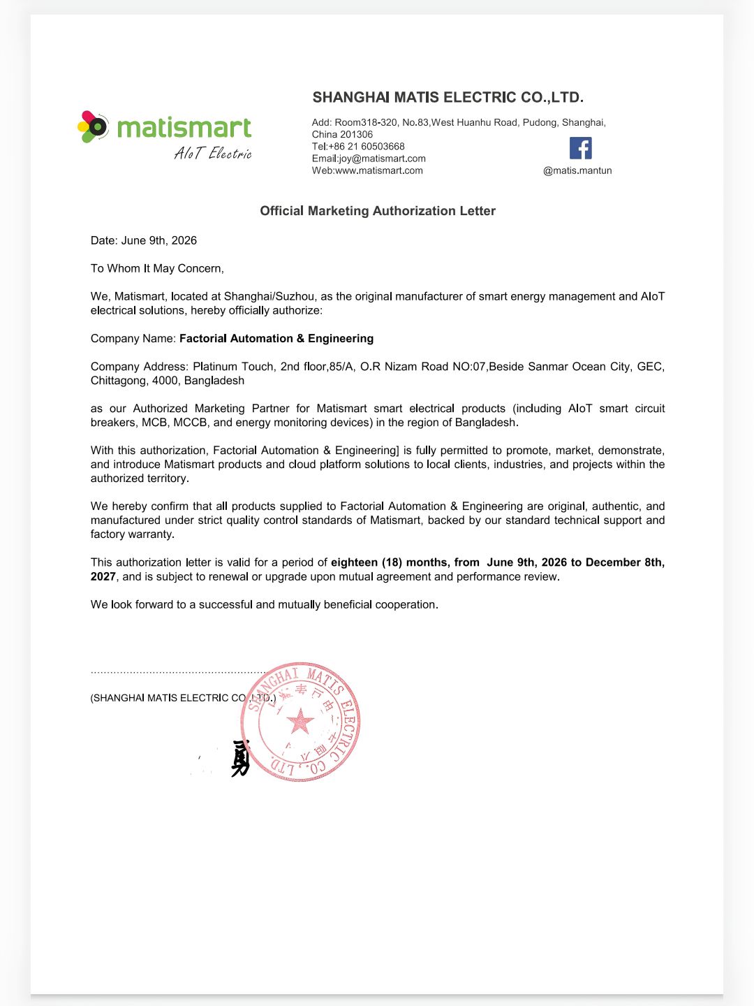 Matismart Certificate